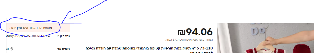 1736767152751.png