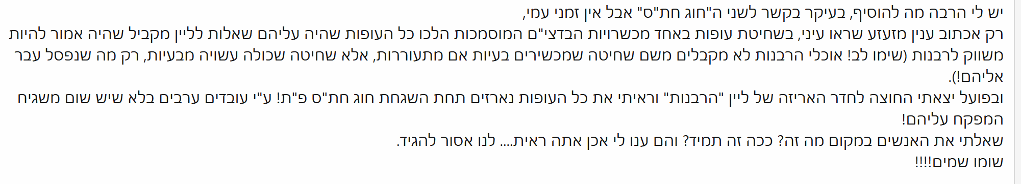 1753805710134.png