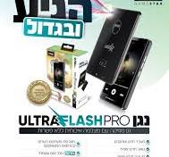 נגן מצלמה אולטרה פלאש פרו ULTRA FLASH PRO HD במחיר חיימקה
