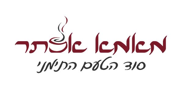 2לוגו חדש.JPG