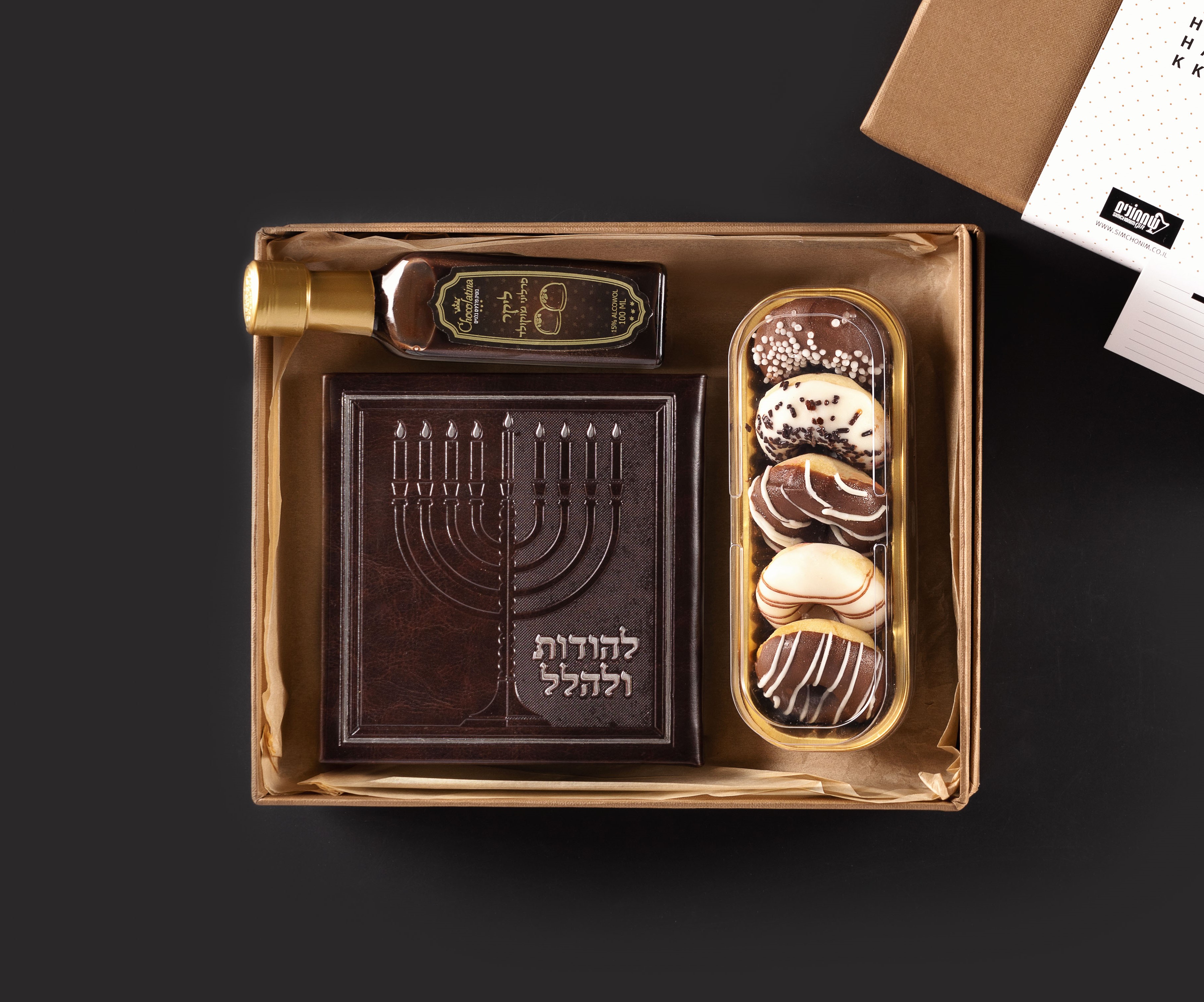 2מארז להודות ולהלל.jpg