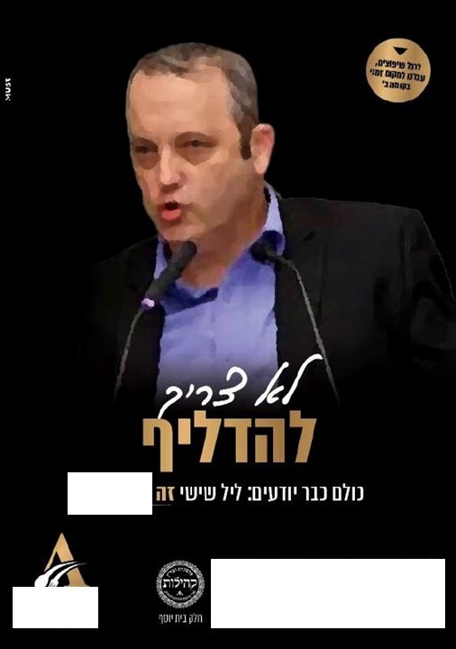 2מדליף.jpg