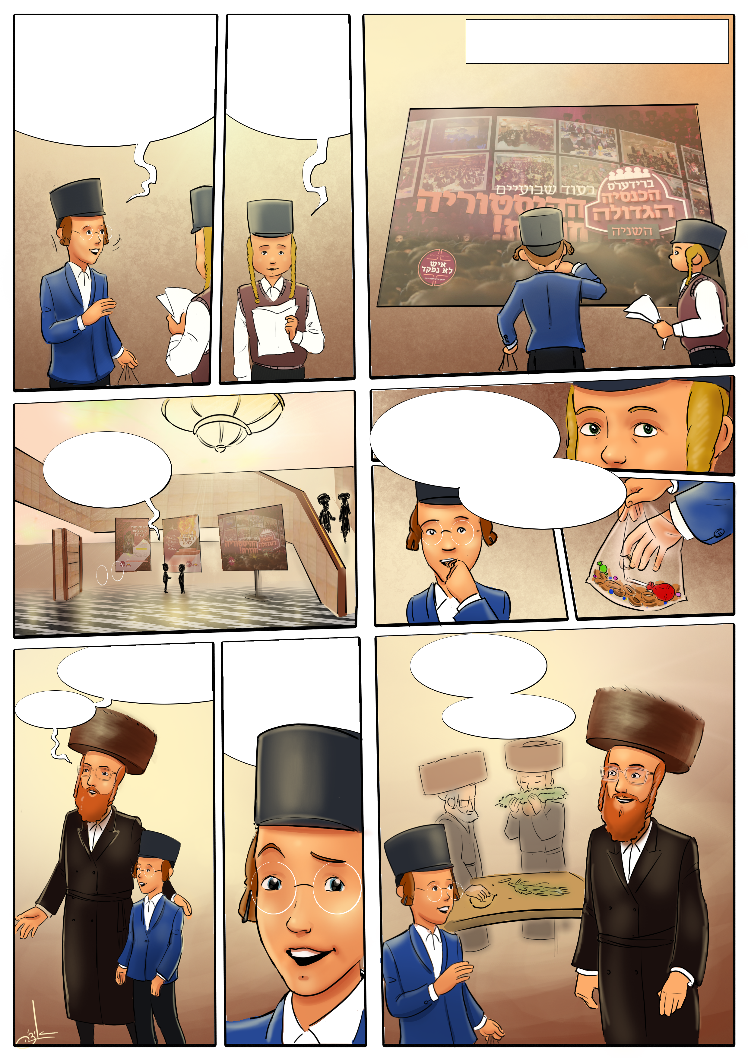 2קומפיין גמר PNG  (1).png