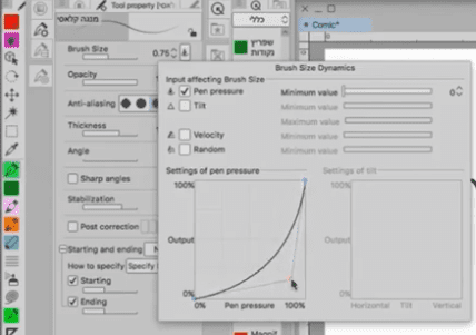 2שינוי קו.PNG