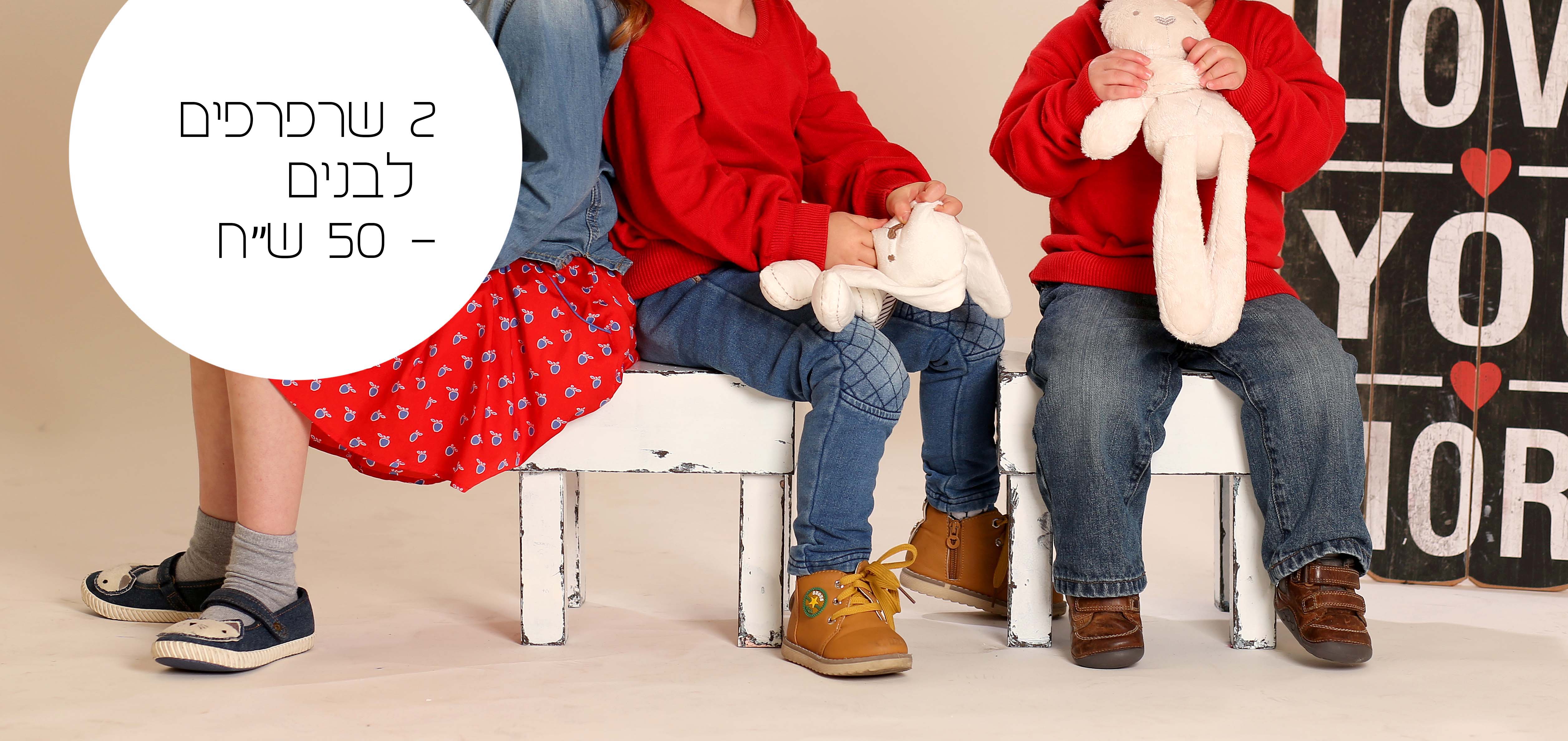 2שרפרפים לבנים.jpg