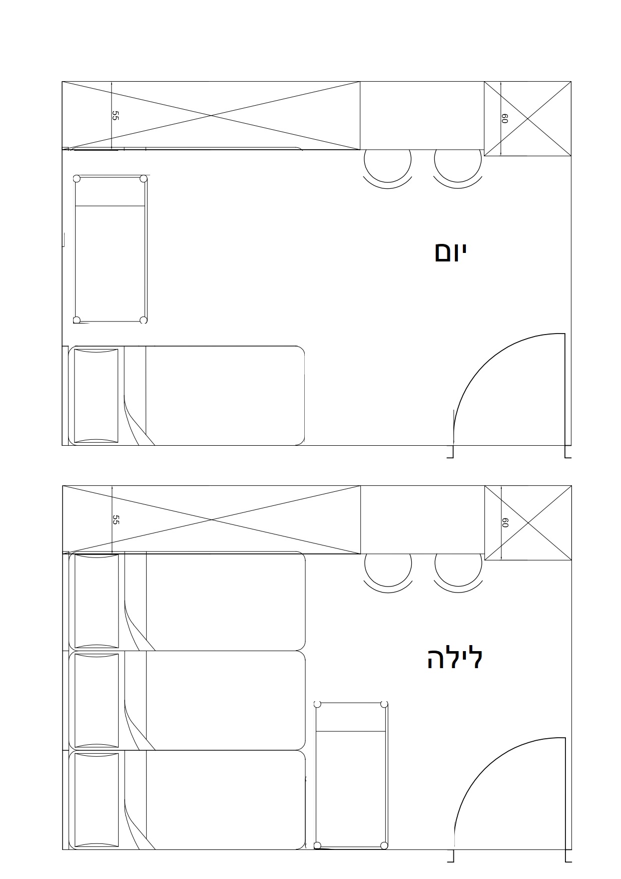 2 אופציות.jpg