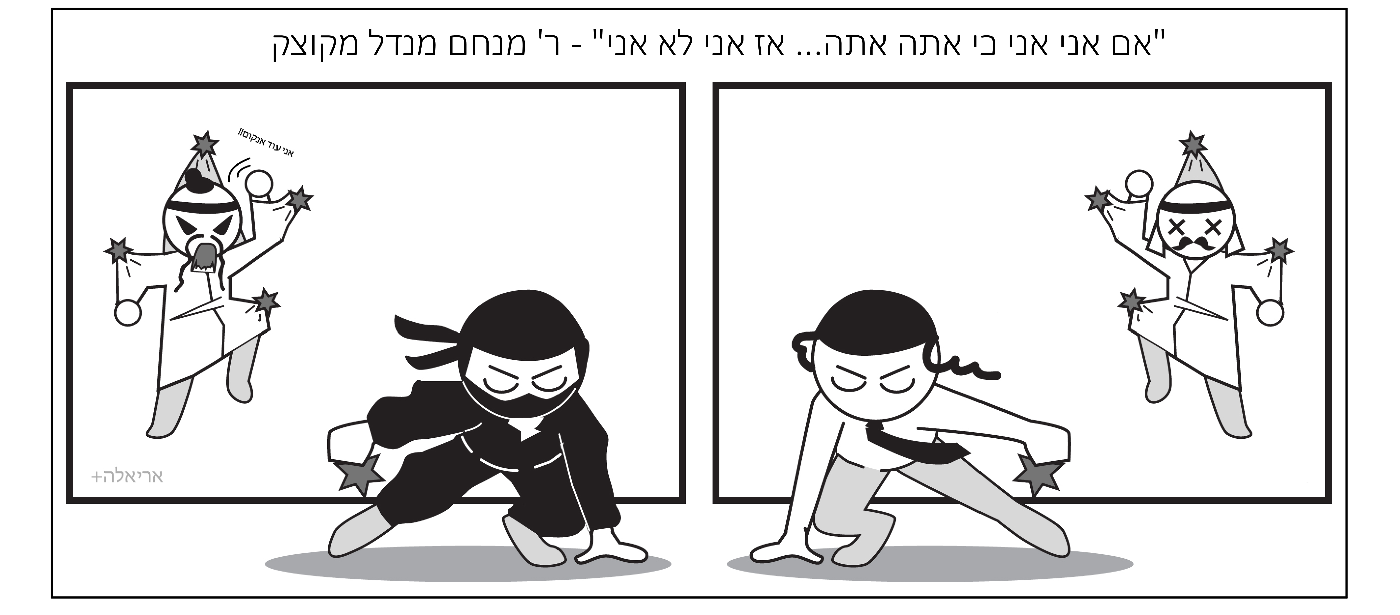 2 אניאני.jpg