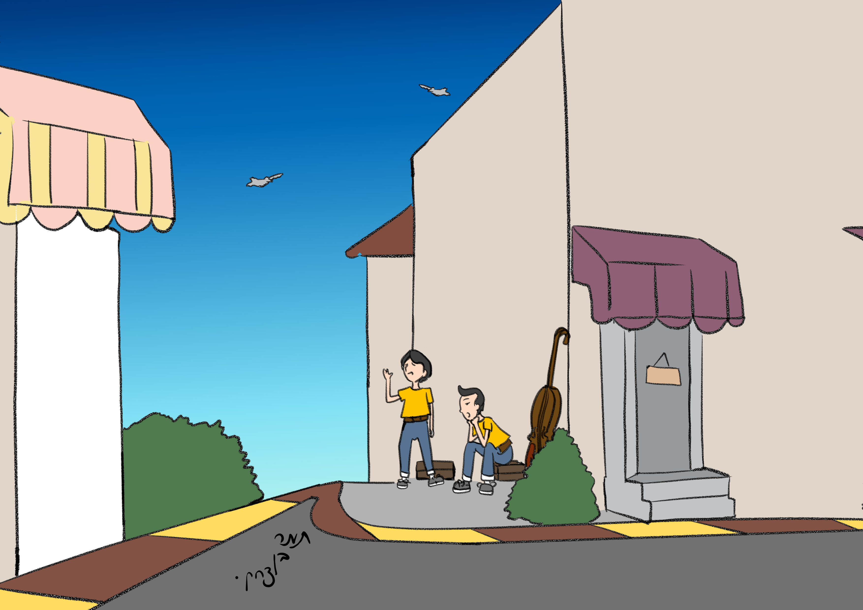 2 הסינים 2.png