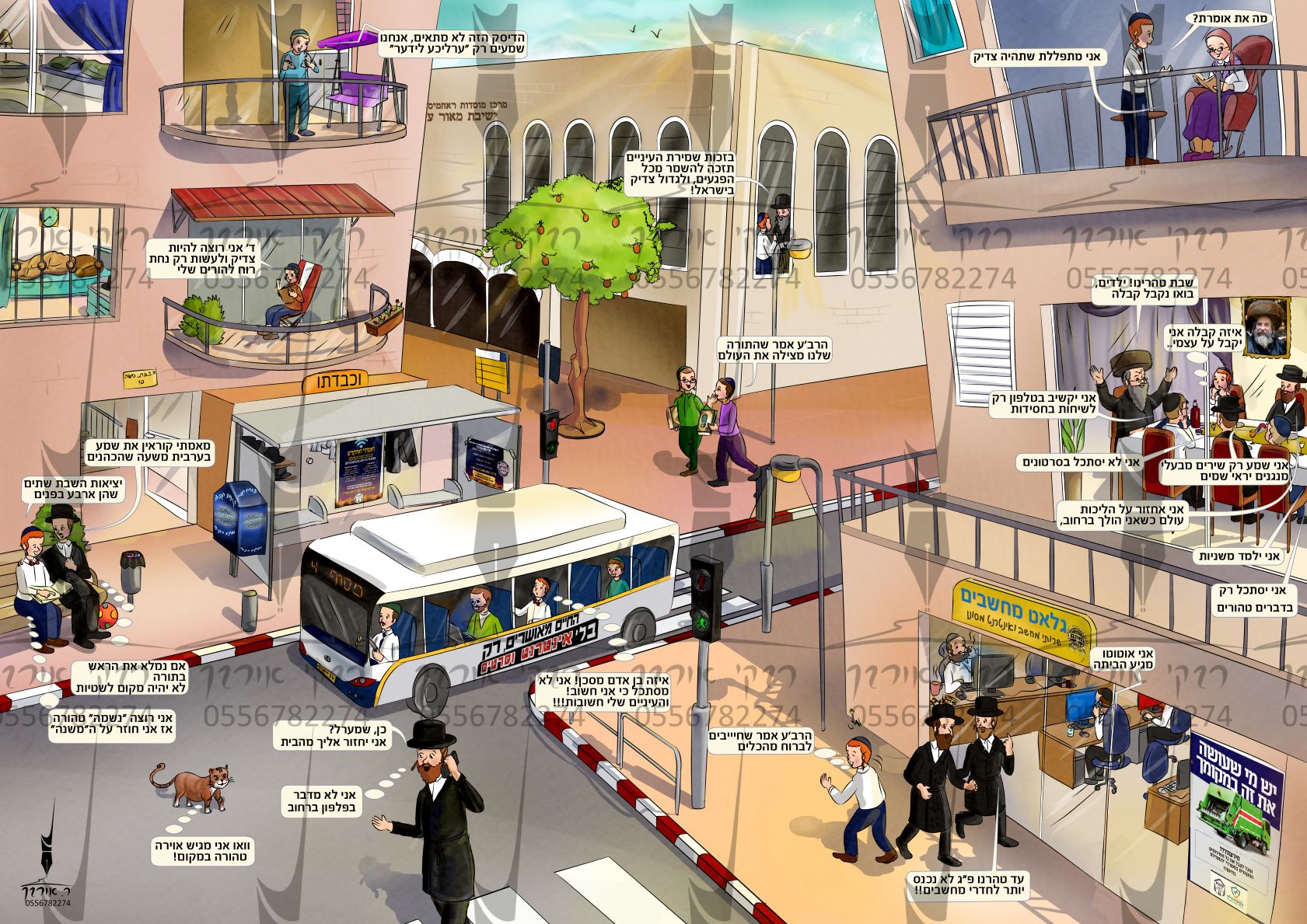 2 לוגולא אי.jpg