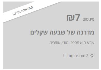 2 מתוך 1.JPG