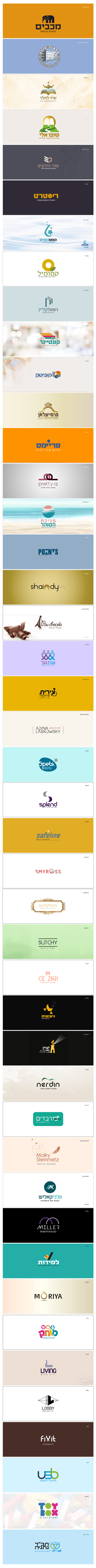 2-פרויקט-לוגויים-כיוון-.jpg