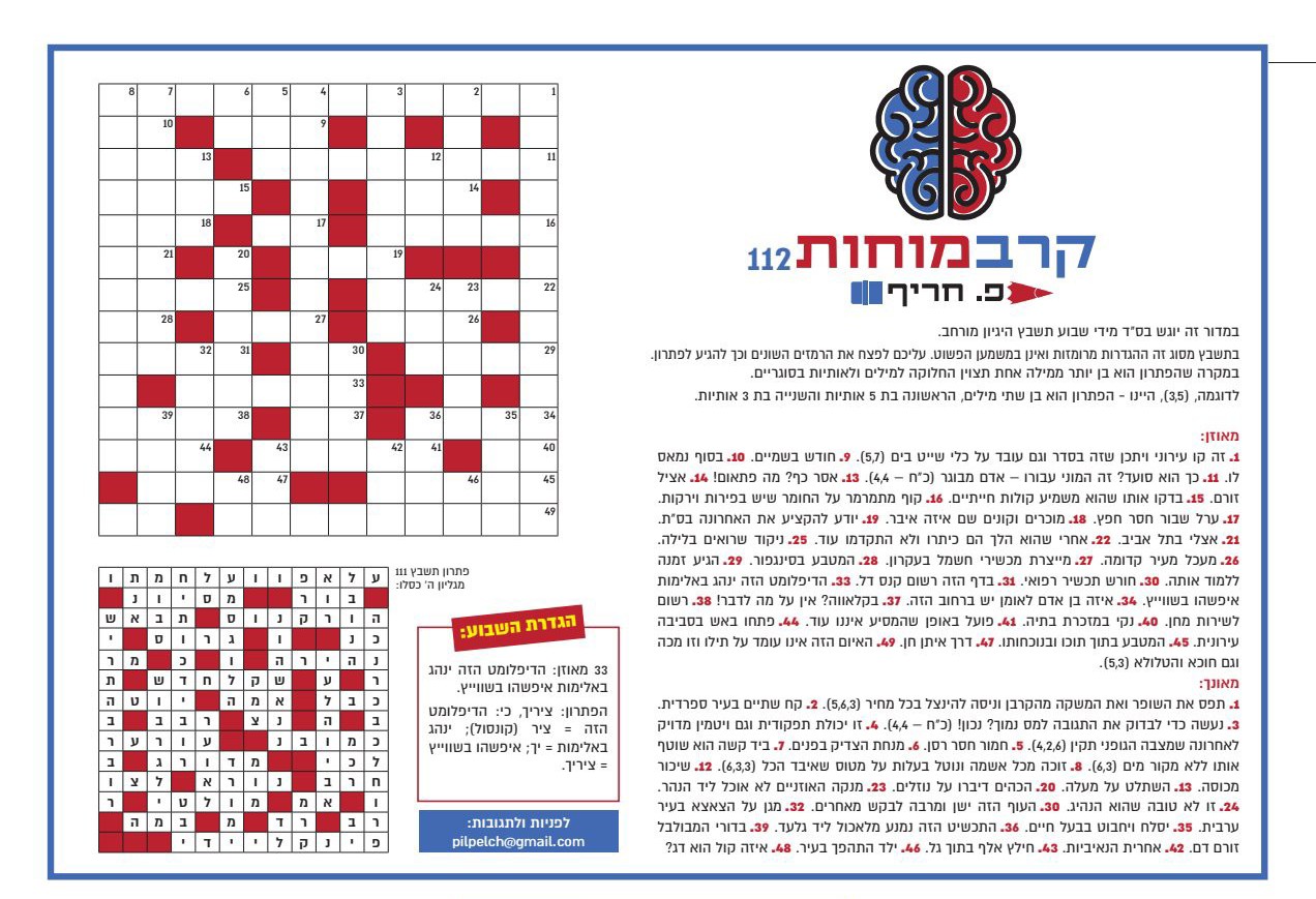 2-12-25_57 (1) (1).jpg