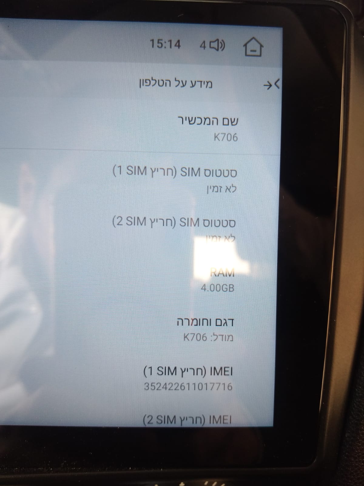 2  2025-03-25 at 20.33.07.jpeg