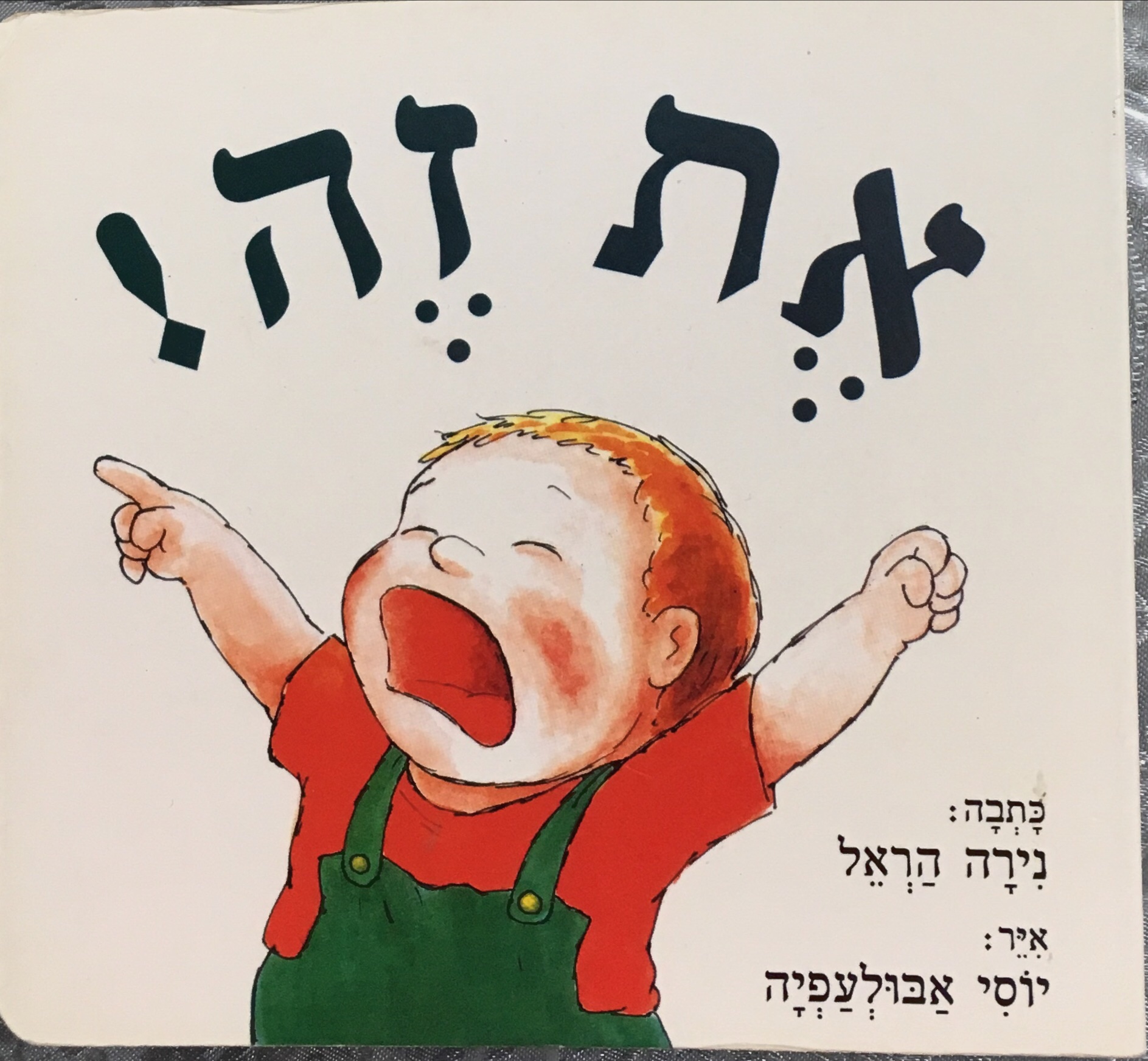 2018-03-22 00-11 page 1.jpg