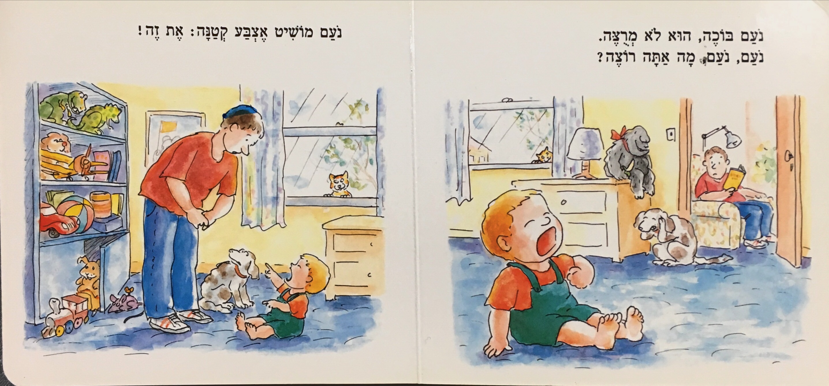 2018-03-22 00-11 page 2.jpg