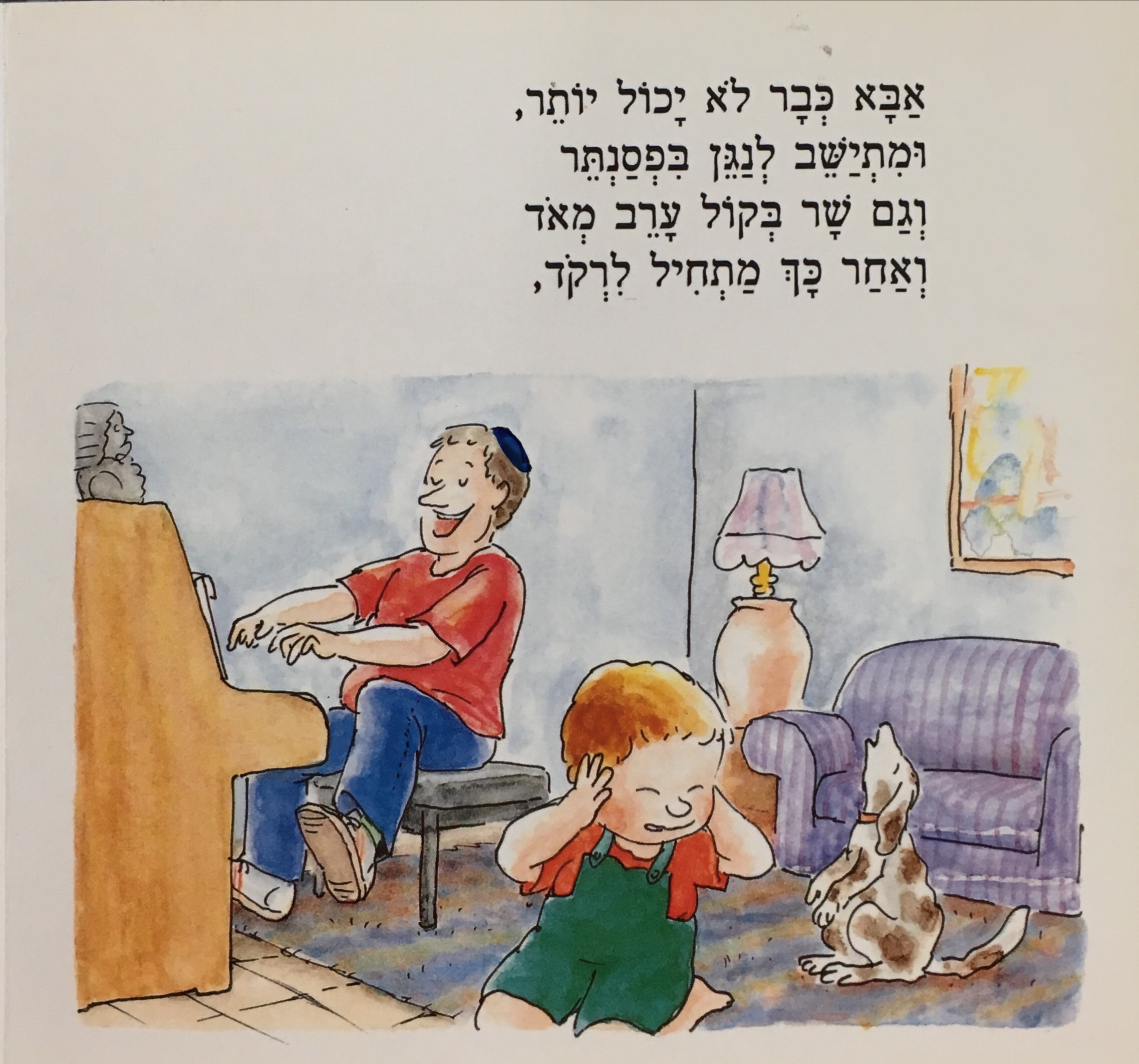 2018-03-22 00-11 page 3.jpg