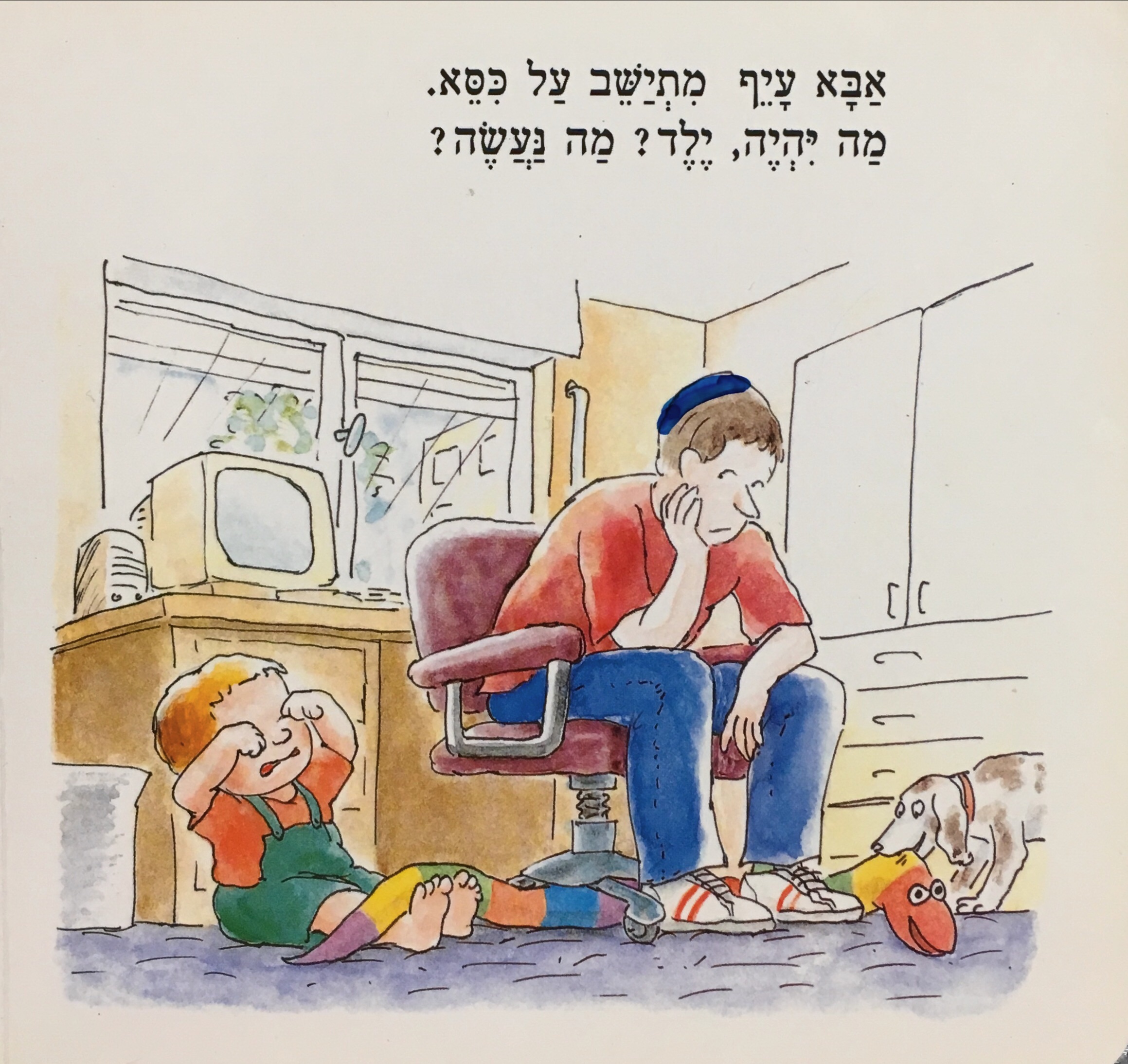 2018-03-22 00-11 page 4.jpg