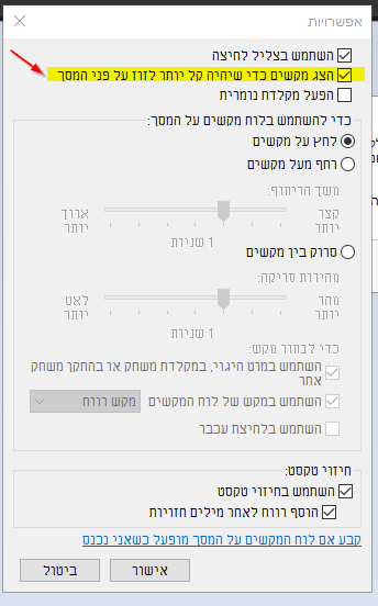 2019-01-22 22_54_45-‎‎לוח מקשים על המסך.png