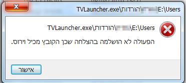 2019-05-19 21_27_07-הורדות.jpg