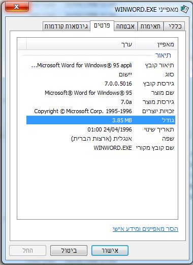 2019-05-28 23_56_18-WINWORD.jpg