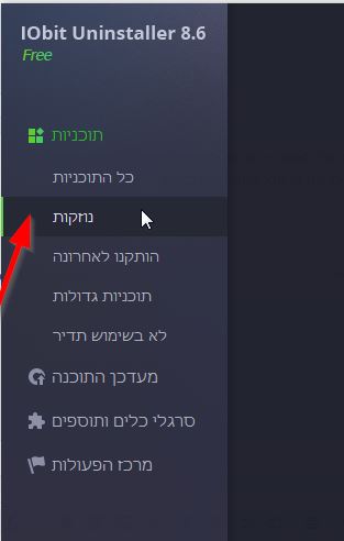 2019-07-24 21_26_59-Uninstaller.jpg