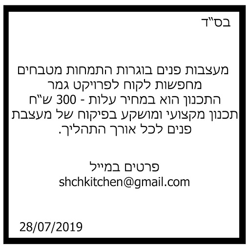 2019-07-27.jpg