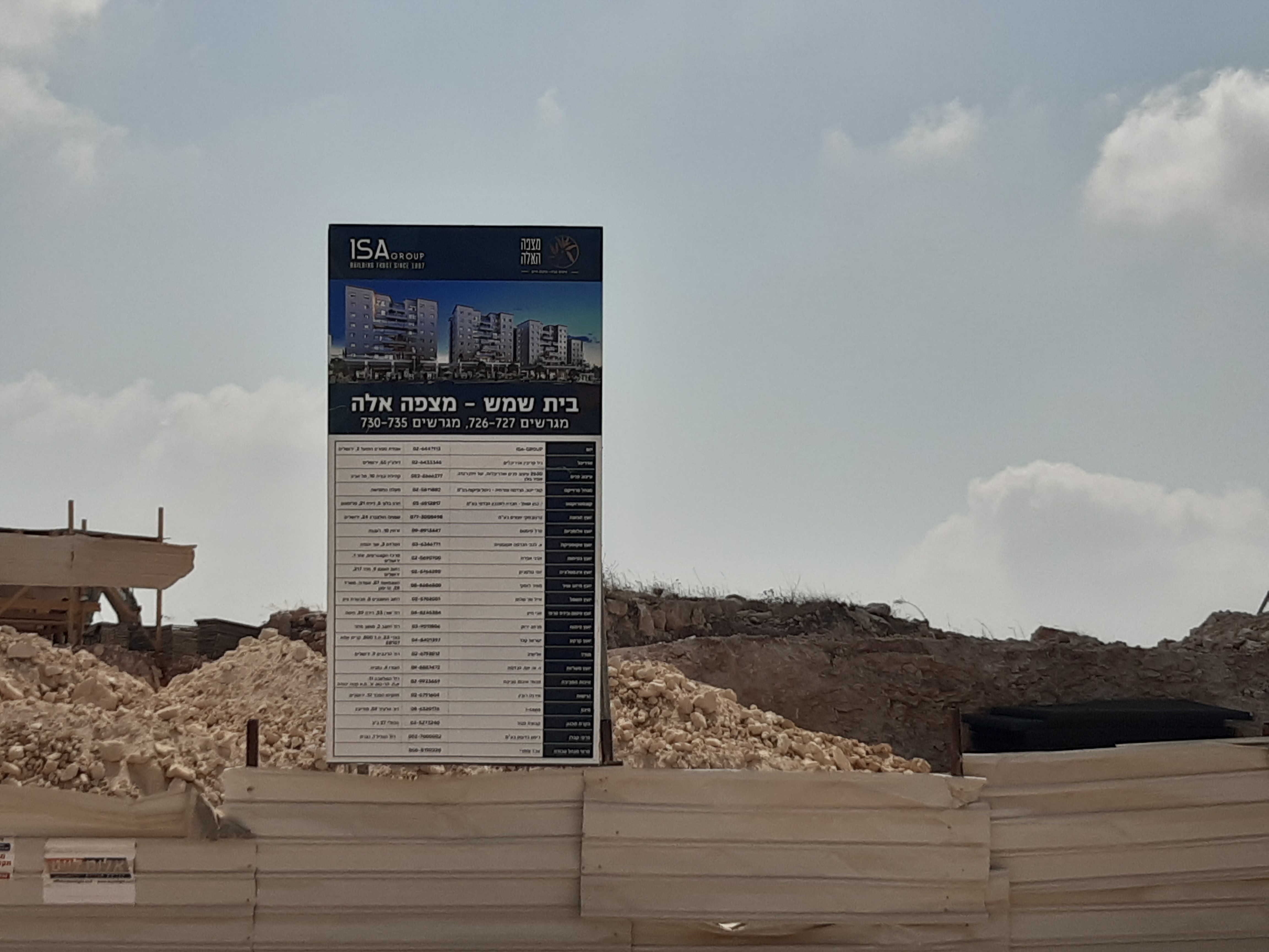 20190829_143847 (1).jpg