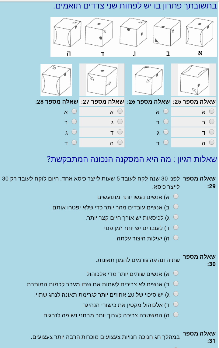 20190904_190533.png