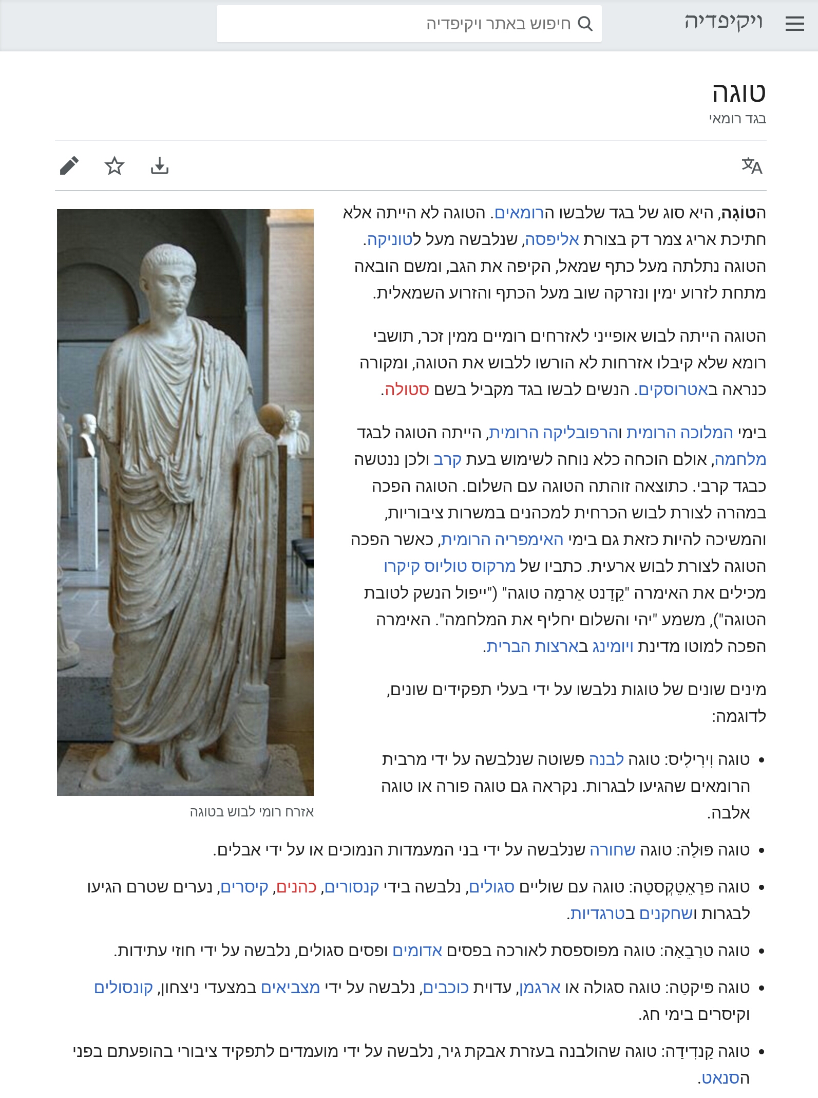 2020-01-02 19.36.22.jpg