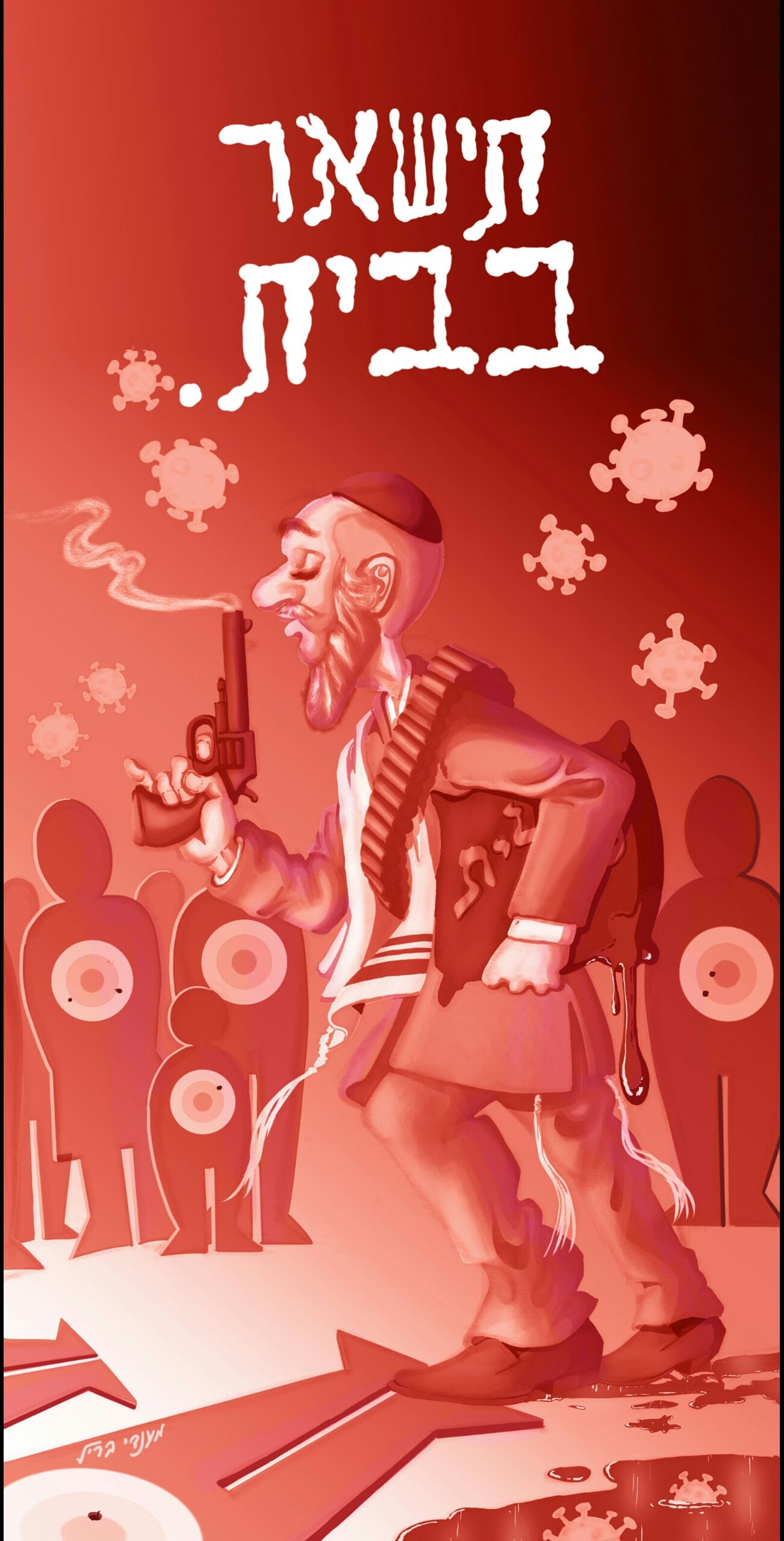 2020-03-19 22.37.30.jpg