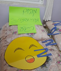 2020-11-19 ע.jpg