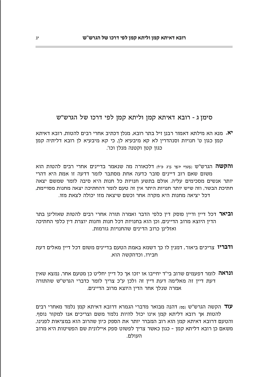 2020-12-21 20.01.52.png