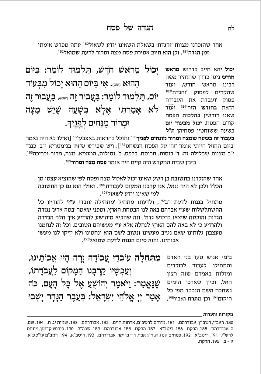 2020-12-21 20.05.43.png