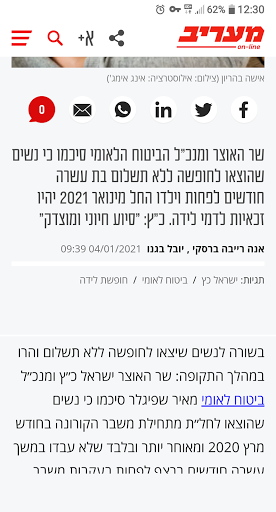 2021-01-04.png