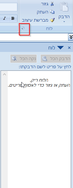 2021-03-19 10_11_51-הגדרות.png