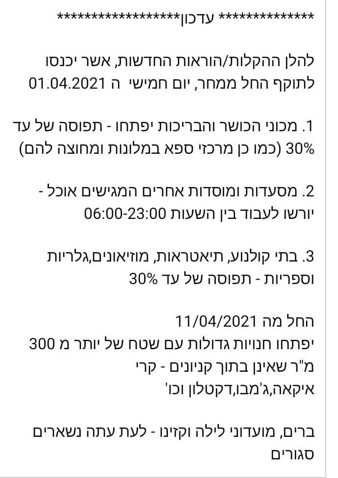 2021-03-31.jpg