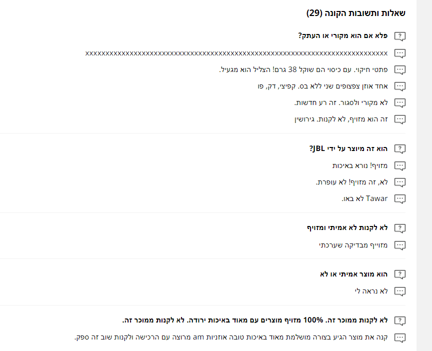 2021-08-01 01_05_36-‫100% מקורי JBL T280 TWS אלחוטי Bluetooth אוזניות ספורט אוזניות עמוקות בס ...png