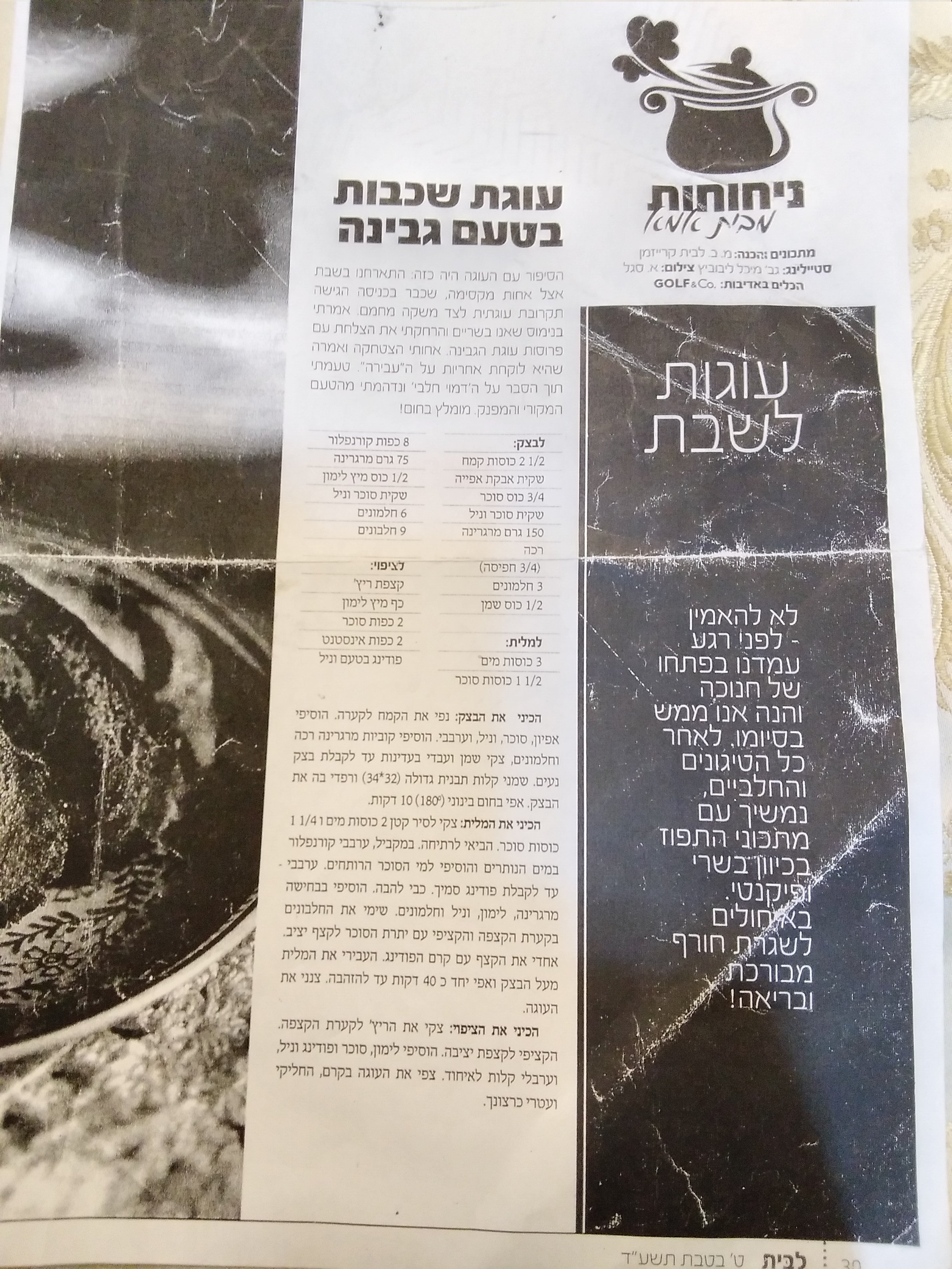 20210518_215359 (2).jpg