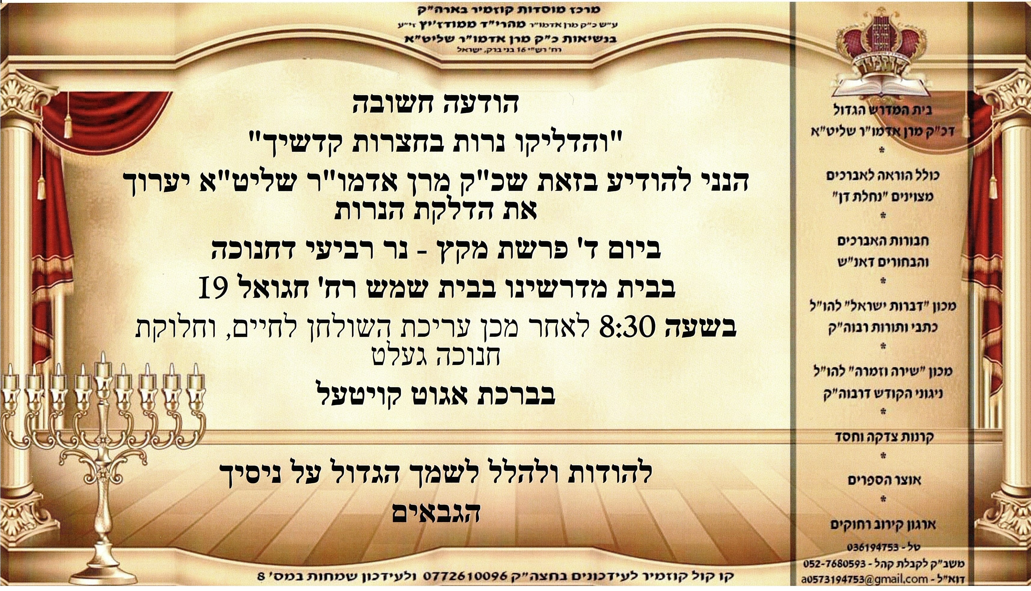 2022-12-15_001 (3).jpg