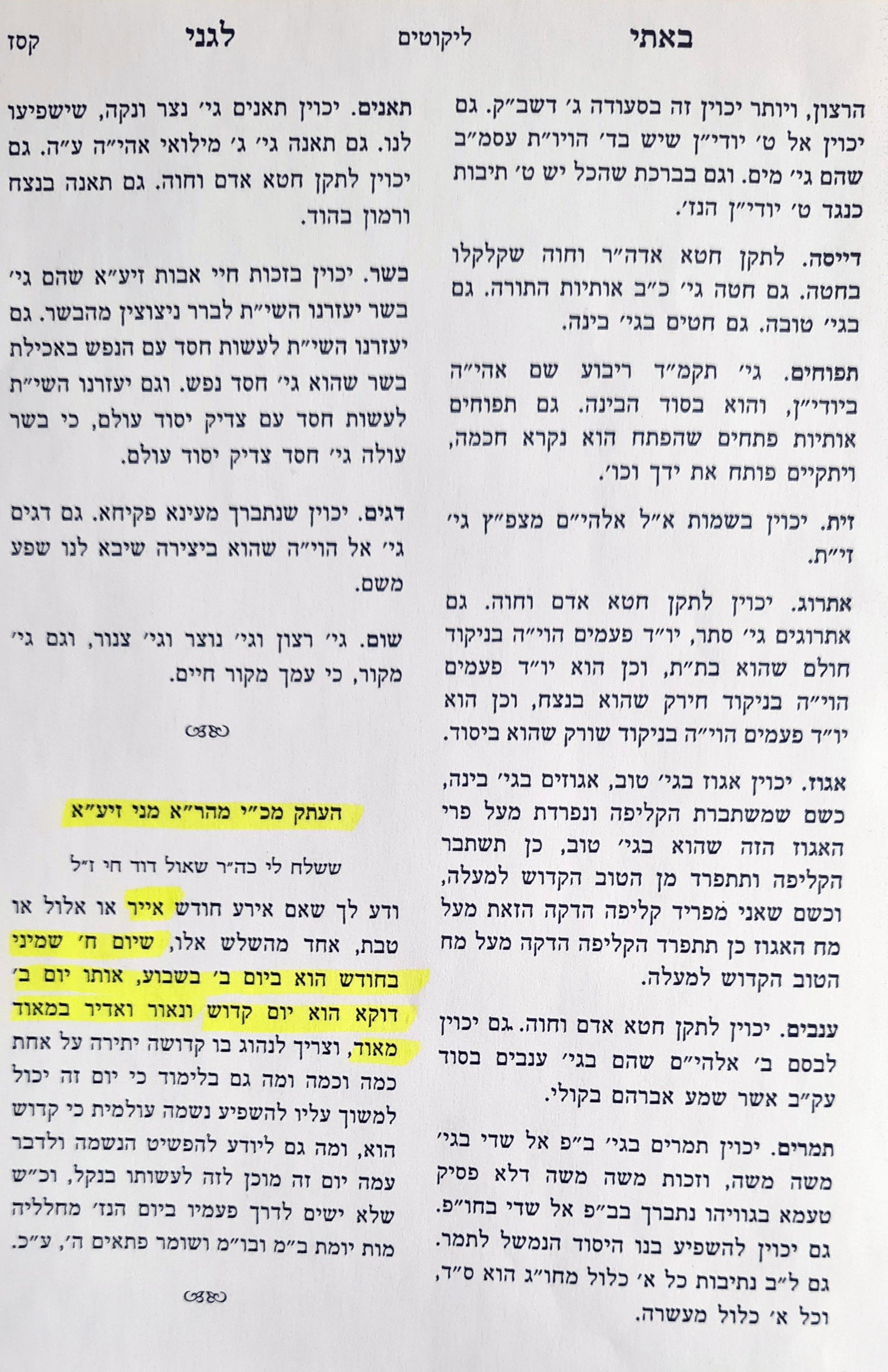 20220508_210444 העתק.jpg