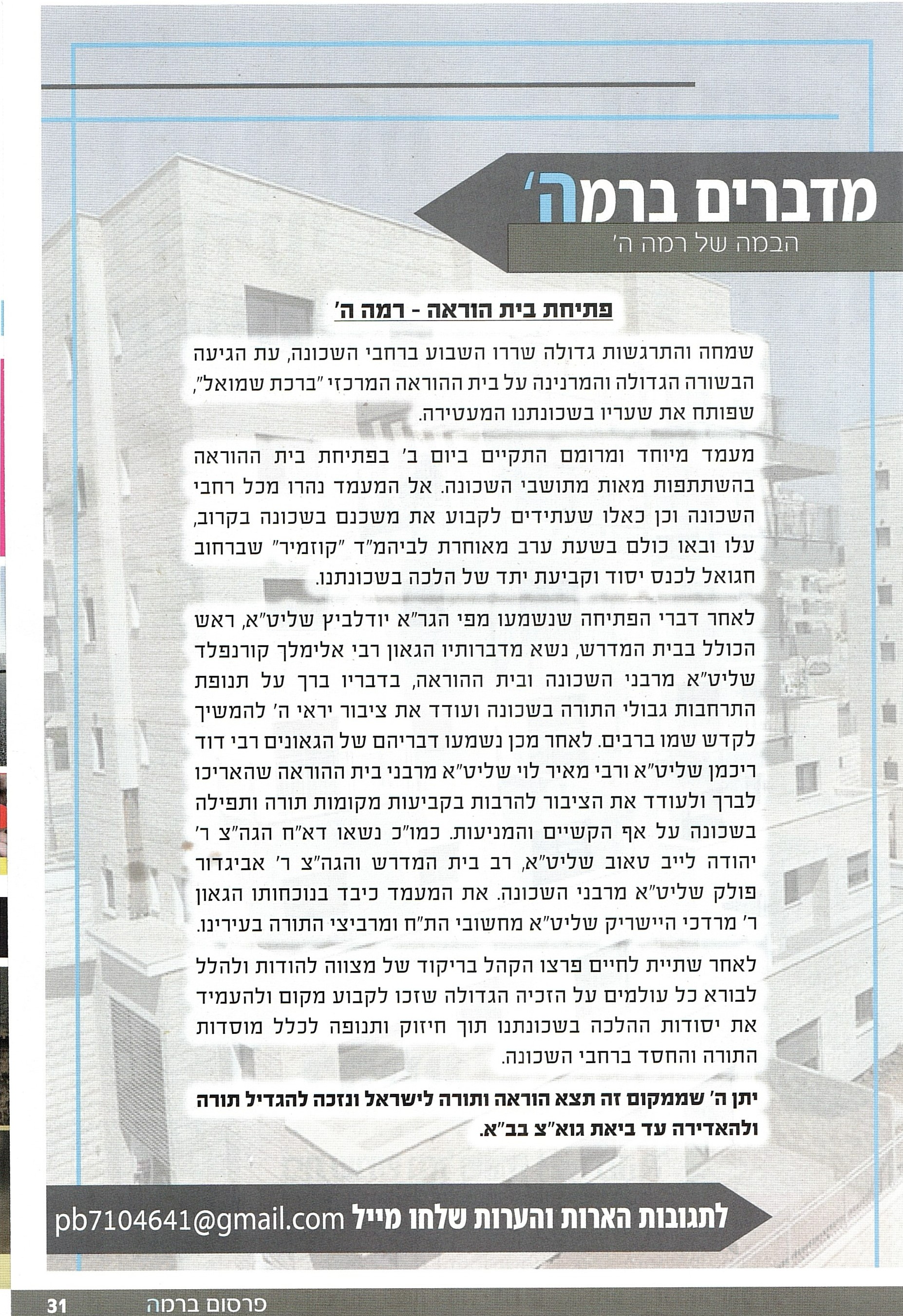 2023-01-30_001 (2).jpg