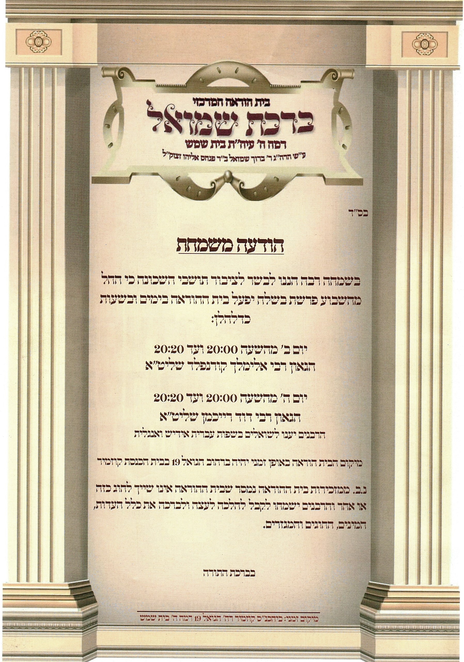 2023-01-30_002 (2).jpg