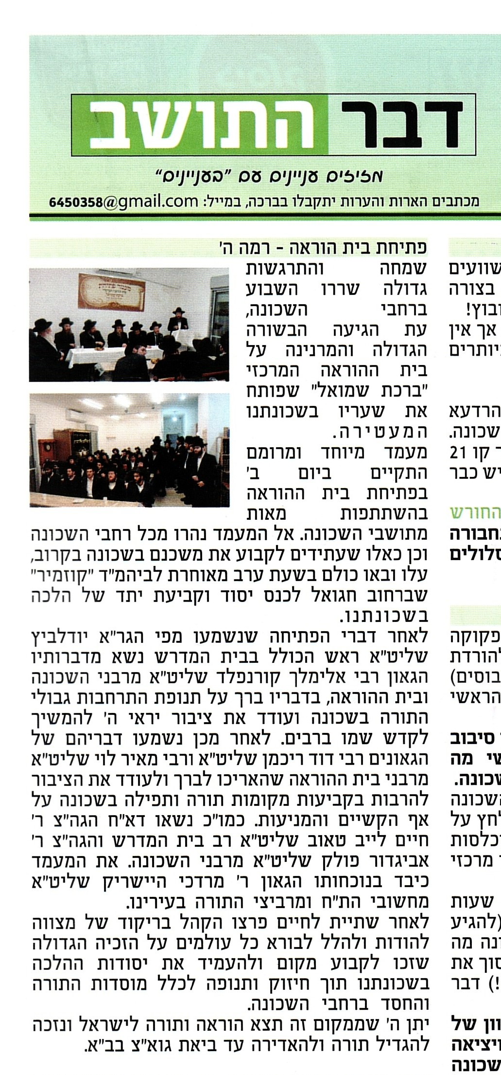 2023-01-30_003 (2).jpg