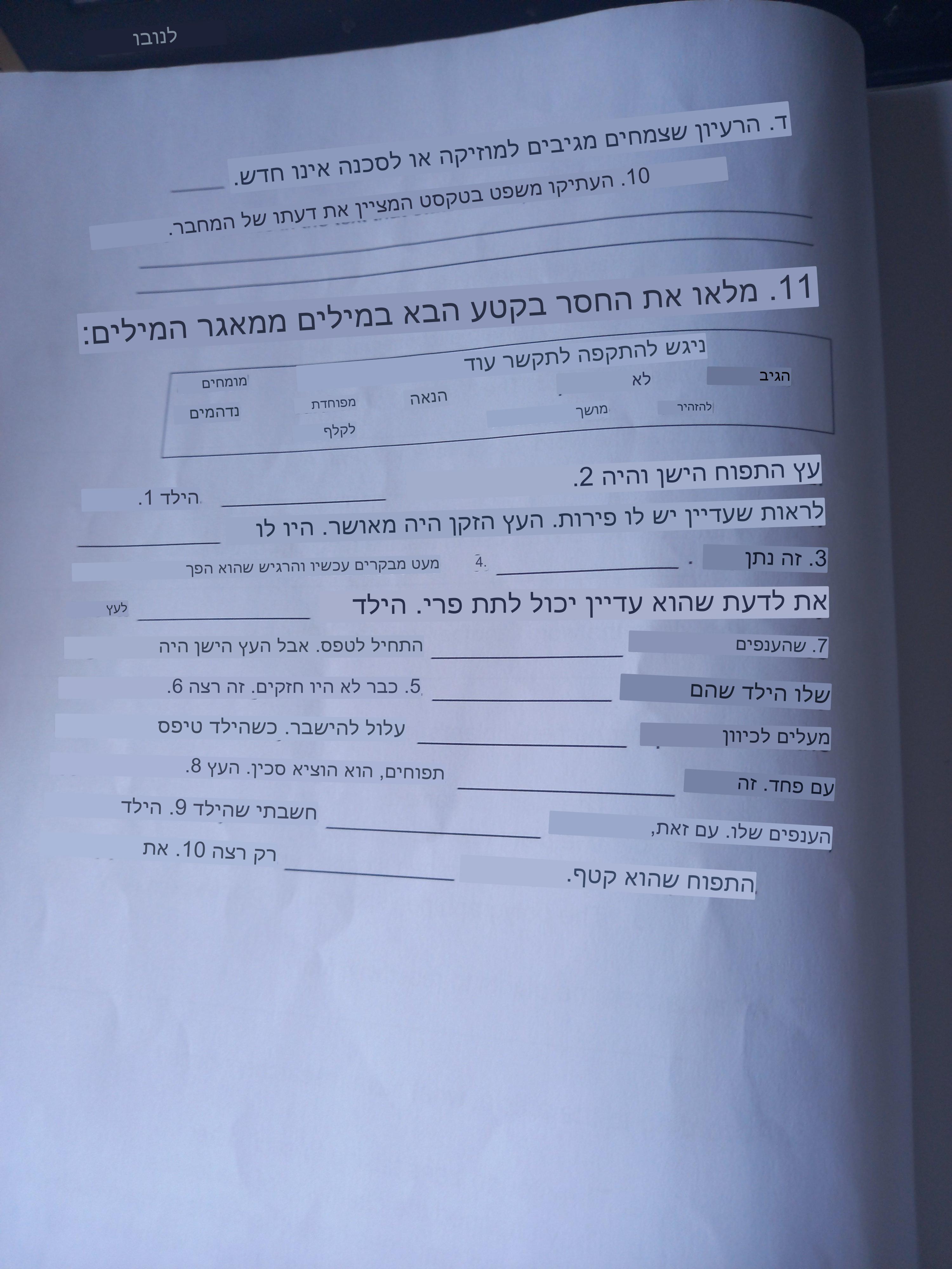 20230831_153625 (1).jpg