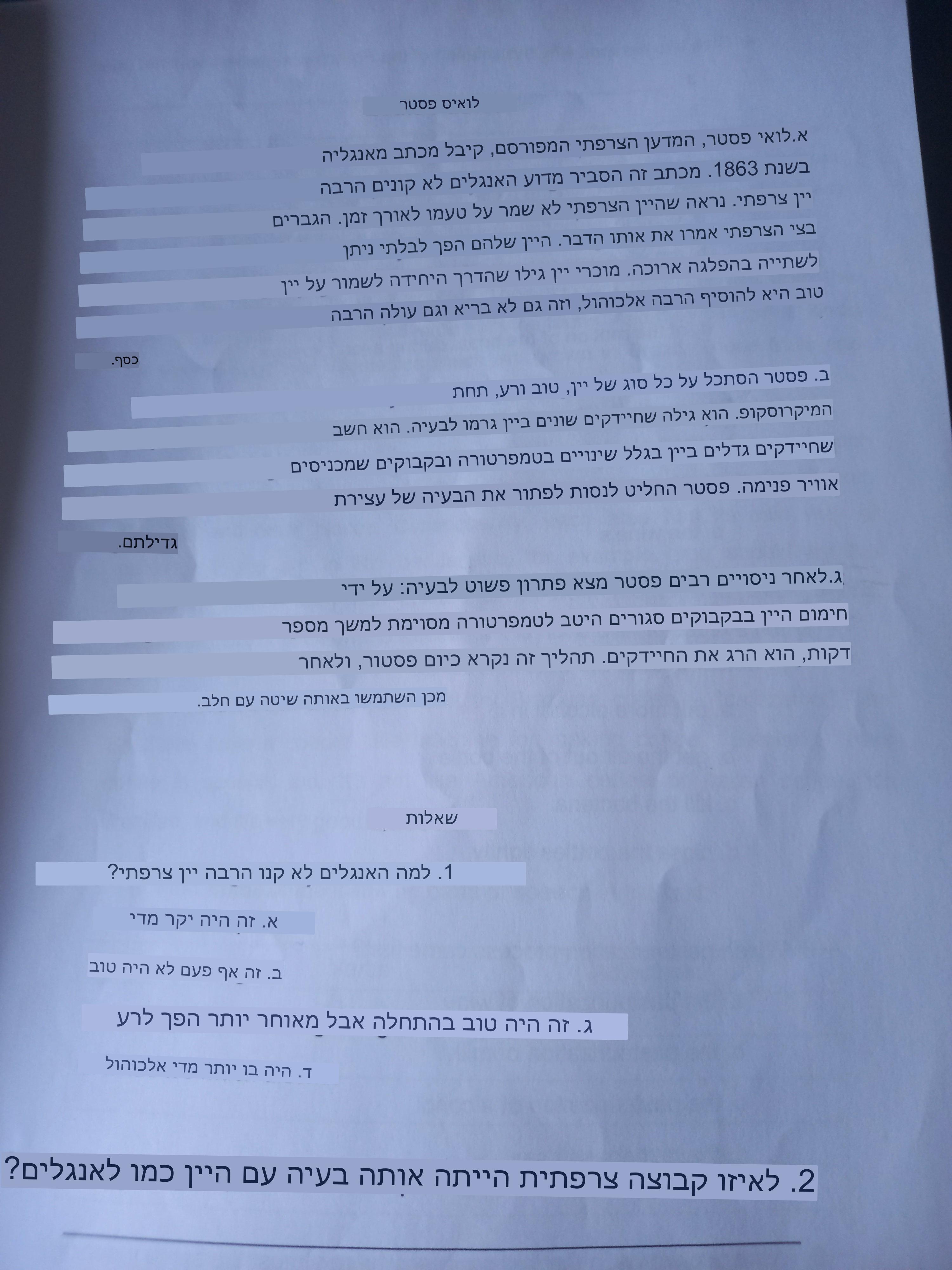 20230831_153636 (1).jpg