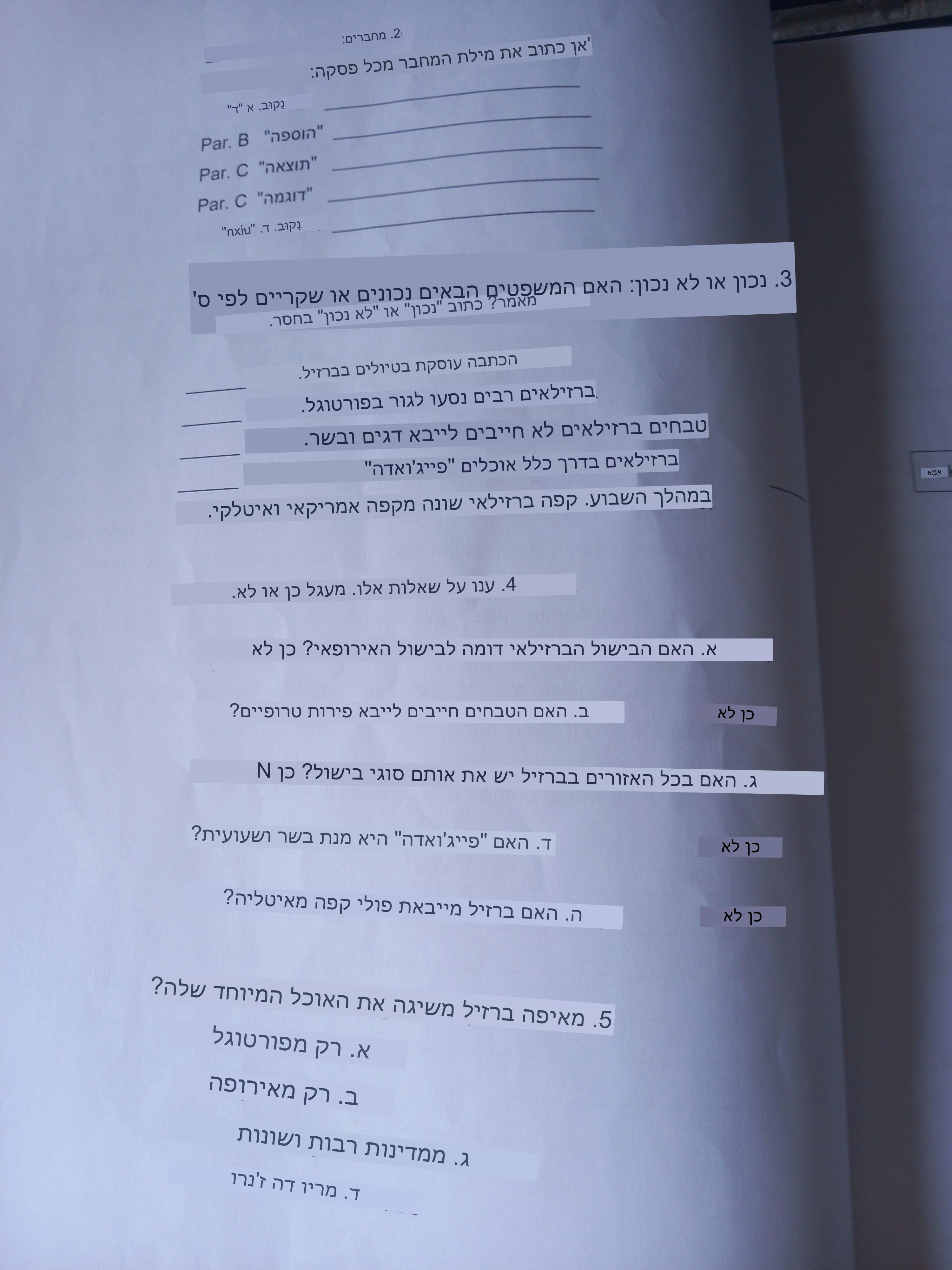 20230831_153709 (1).jpg