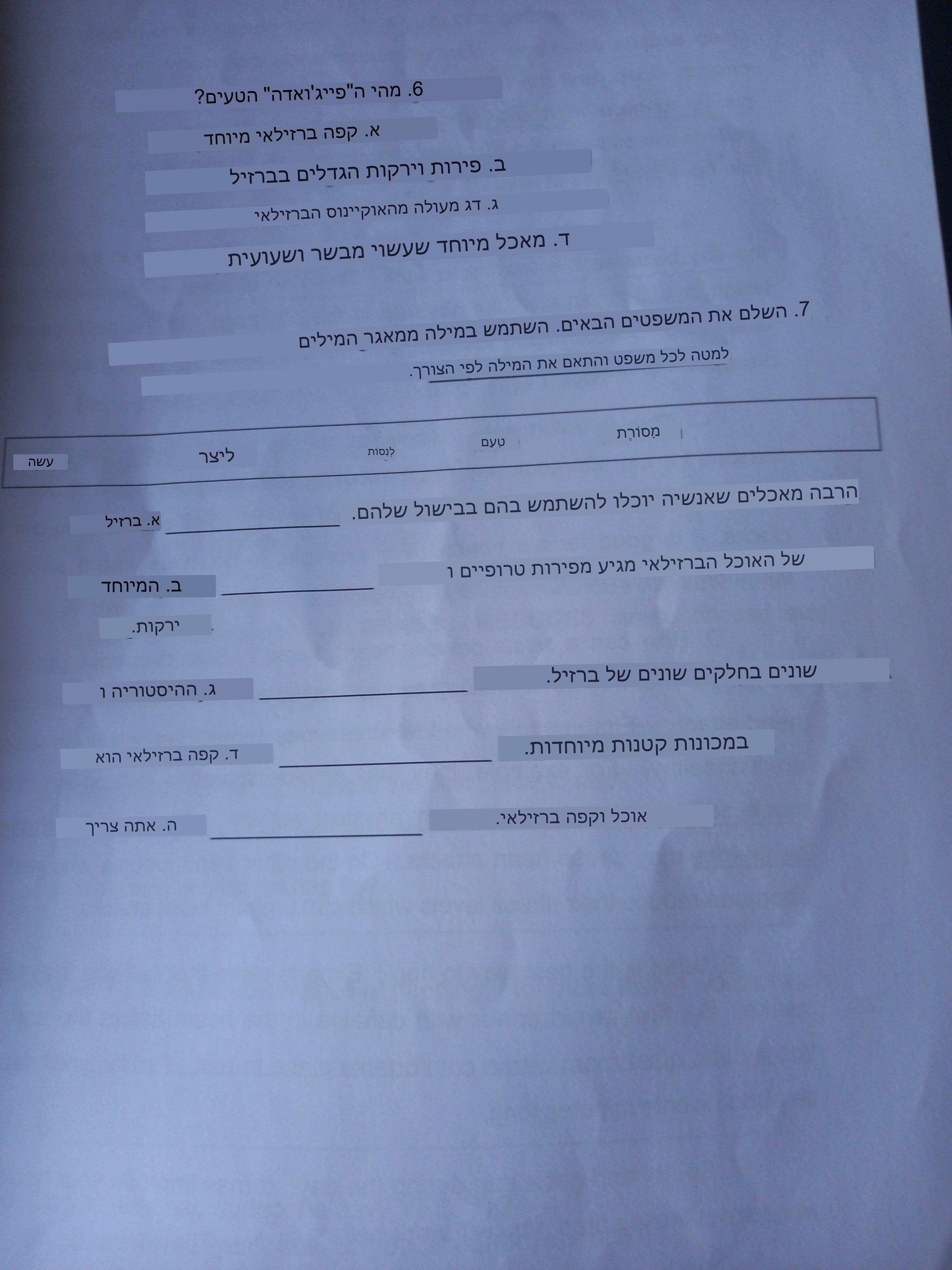 20230831_153713 (1).jpg