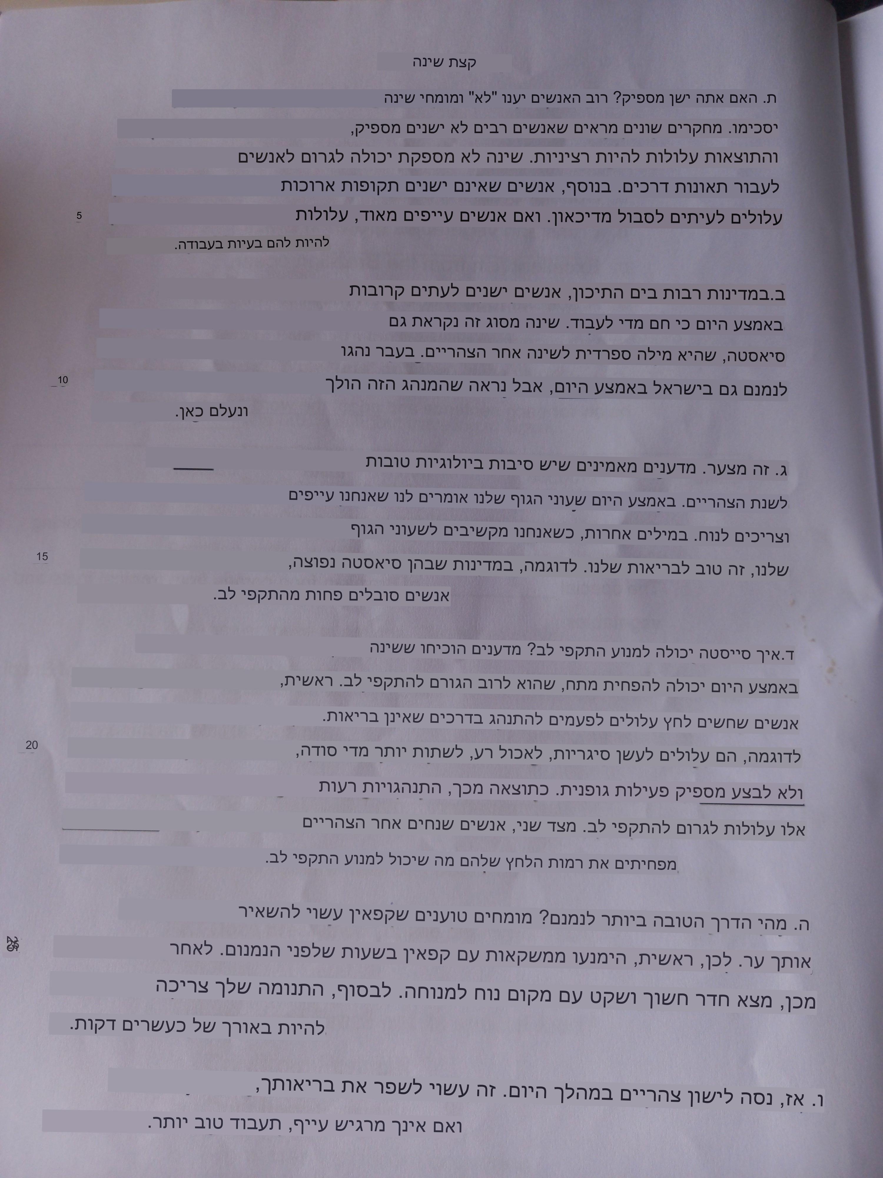 20230831_153729 (1).jpg