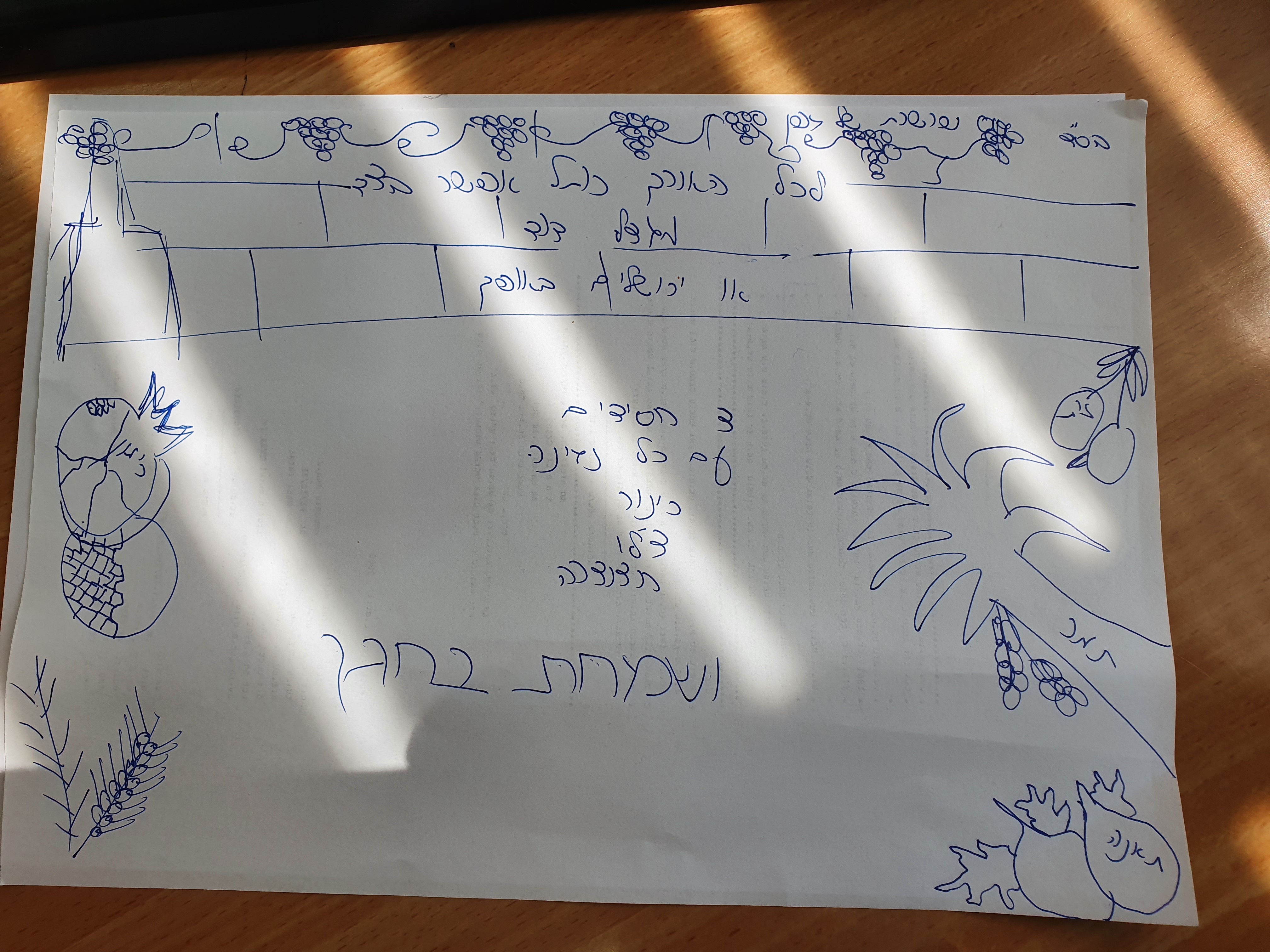 20230905_104815 (1).jpg