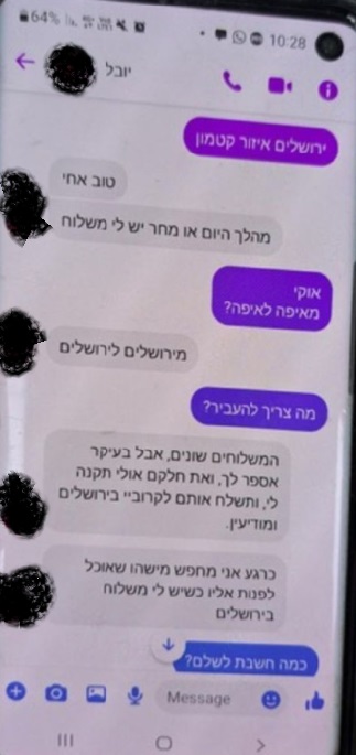 2024-01-31 083825.jpg